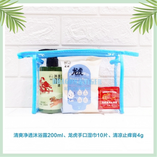 龙虎防暑降温花露水套装夏季高温慰问品清凉包单位发劳保劳防福利