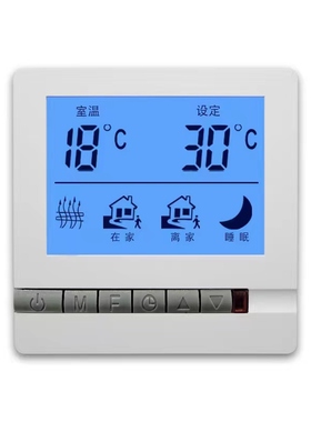 风机盘管四管制线控器地暖控制温控器 AC24V比例积分比例阀面板