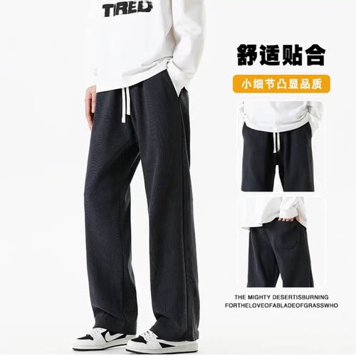 免费试穿~小红书推荐休闲裤子