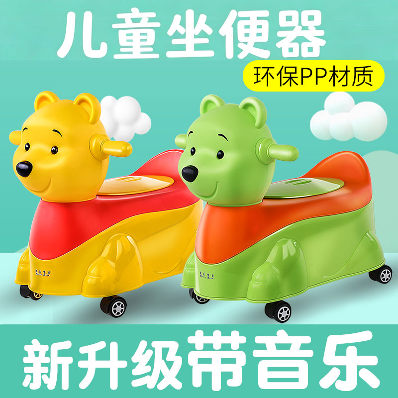家用宝宝马桶婴儿童坐便器幼儿小孩子女孩大号便盆尿盆男小孩尿桶