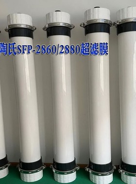 中空纤维超滤膜滤芯pvdf替代陶氏286080污水净水处理设备工业废水