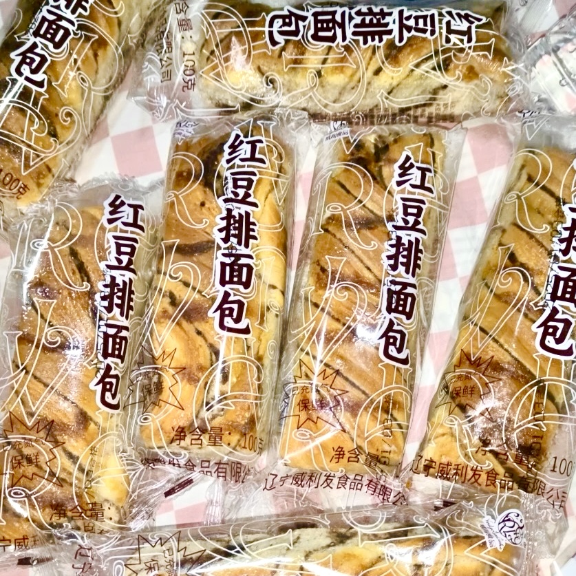 香甜软糯早餐红豆面包豆沙排包