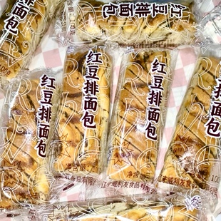 老式全麦椰香面包红豆排包东北豆沙夹心手撕面包早餐起酥包糕点心
