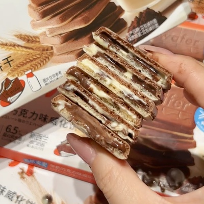 酥脆醇香丝滑！牛奶可可威化饼干
