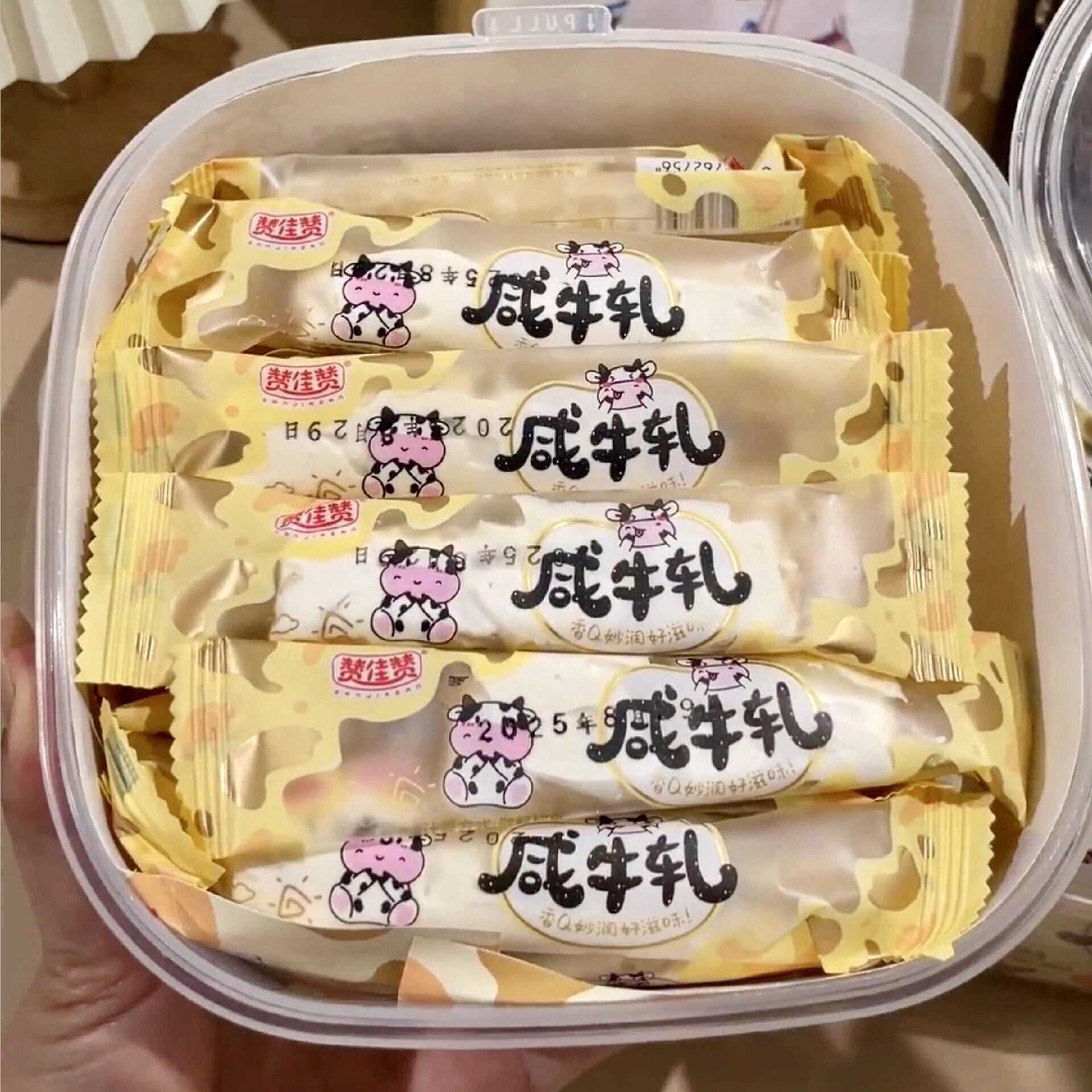 咸牛轧糖盒装老式花生牛轧糖年货婚礼喜糖果解馋小吃休闲零食软糖