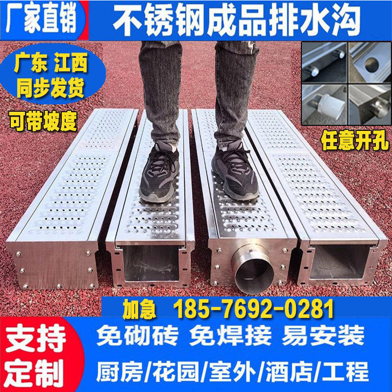 304不锈钢成品排水沟U型槽饭店厨房地沟排水槽下水道明沟地沟盖板