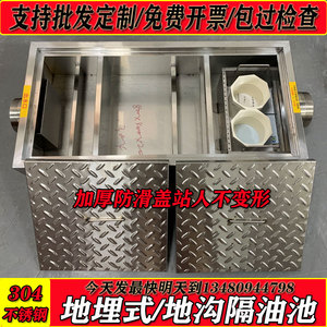 厨倍净环保指定隔油池当天发货