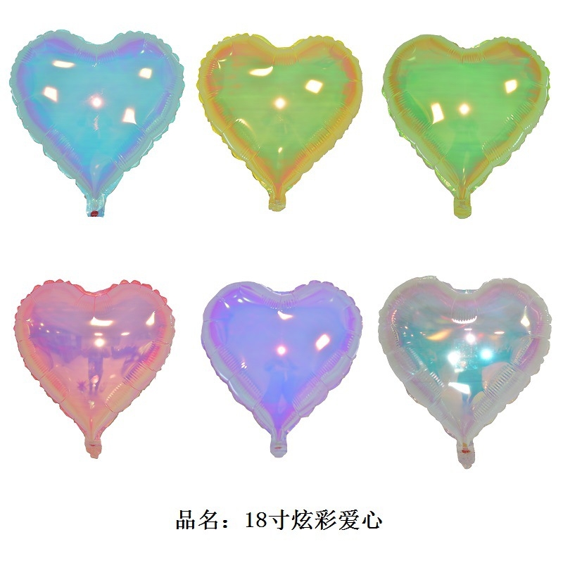 18寸心形五角星炫彩蝴蝶彩虹铝膜气球装饰婚礼派对生日场地布置