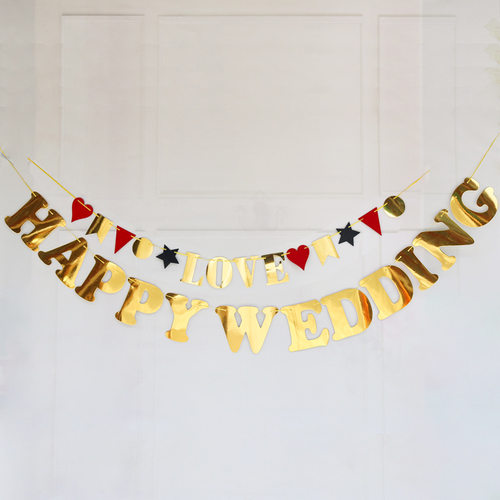 happywedding烫金字母拉旗
