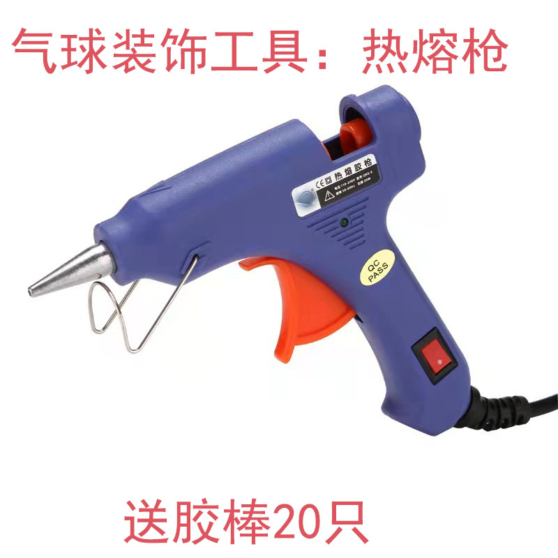 热熔胶气球工具溶胶枪