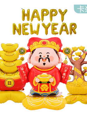 新年2026财神爷充气铝膜气球装饰新店开张公司开业乔迁新年氛围