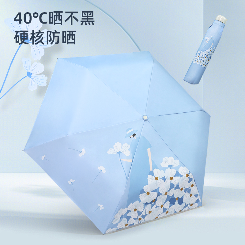 太阳城黑胶伞超轻遮阳小雨伞女遮阳太阳伞折叠防晒防紫外线伞夏季