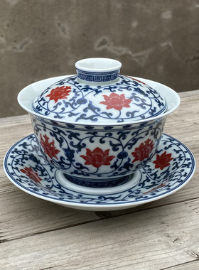 景德镇七承堂青花釉里红缠枝莲可悬停三才盖碗单个功夫茶杯泡茶碗