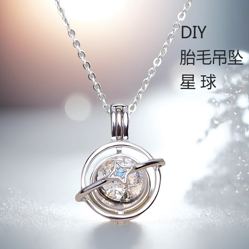 宝宝胎毛脐带痂乳牙吊坠成人智齿项链掉牙宠物牙齿储存保存留念