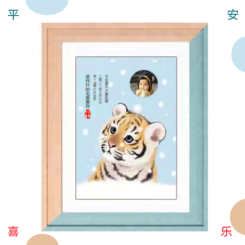 新生婴儿纪念品宝宝胎毛画