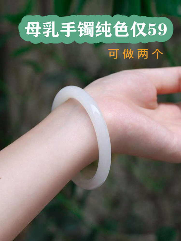 母乳手鐲胎發定制自制diy不發黃