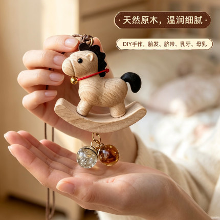原创小马 木质手工胎毛车挂脐带挂件乳牙母乳保存胎毛纪念品挂饰
