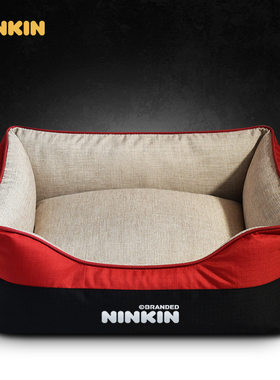ninkin仿麻可拆洗斗牛金毛床柴犬