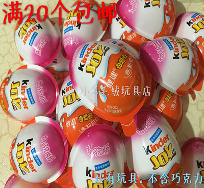 【健达奇趣蛋建达出奇蛋】公主芭比漫威风火轮全场满20件包邮|ruв категории плесень играть/Аниме/вокруг/cos/настольные игры, руки/яйцо/кукла/BJD/солдат, кукла/украшения/оборудование кукла - от Buy2taobao.com для оказания профессиональной услуги покупки агента Taobao