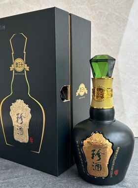 珍酒（珍三十）老款空瓶摆件光瓶适合收藏酒柜摆放烟酒店陈列。