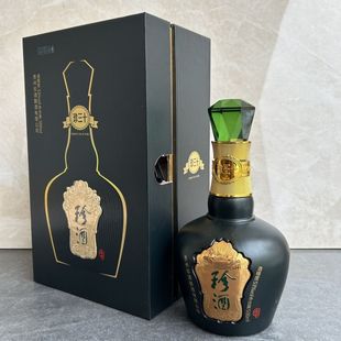 珍酒（珍三十）老款空瓶摆件光瓶适合收藏酒柜摆放烟酒店陈列。