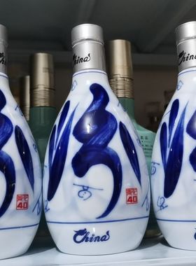 汾酒青花20空瓶瓷摆件汾酒空瓶汾酒20年空酒瓶青花30复兴版