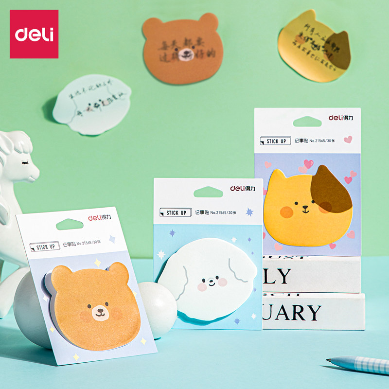 得力卡通便利贴百事贴记事贴韩国可爱小清新便签贴纸创意学生用随身n