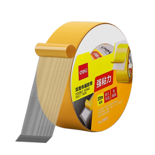 得力网格双面胶带强力双面胶高粘度固定地毯不留痕黄色防水黄色透明免打孔墙面用耐高温地板革拼接布基胶带