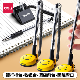得力台笔带线办公中性笔前台固定笔座粘在桌子上 笔电话线防丢笔神器吧台笔银行碳素笔水笔粘桌面商务签字笔