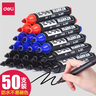 得力黑色记号笔粗头大容量马克勾线笔油性防水不掉色大头速干彩色划重点学生用美术快递涂码儿童绘画物流加粗