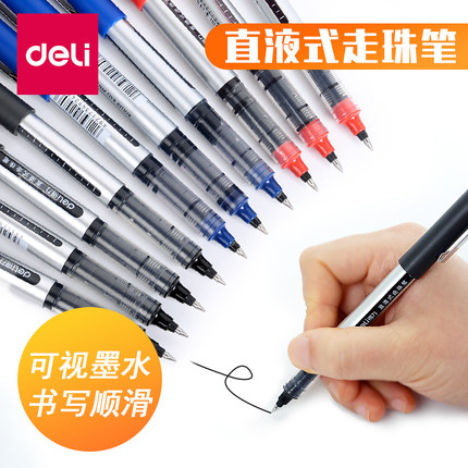 得力s656直液式走珠笔0.5子弹头巨能写中性笔签字笔学生用水笔水性笔碳素笔考试用笔黑色水笔批发办公用笔