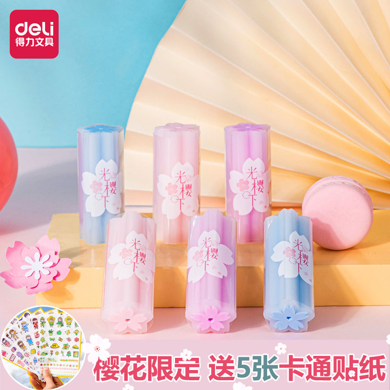得力橡皮擦学生专用4b文具用品