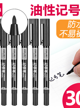 得力6823细笔杆粗头记号笔油性黑色快递笔重点笔防水大头笔办公速干物流笔单头绘画勾线双头笔24支装