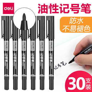 得力6823细笔杆粗头记号笔油性黑色快递笔重点笔防水大头笔办公速干物流笔单头绘画勾线双头笔24支装