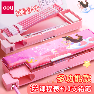 文具收纳盒 简约双层高科技女孩款 得力文具盒多功能男孩款 大容量铅笔盒高颜值笔袋小学生笔盒一年级儿童新款