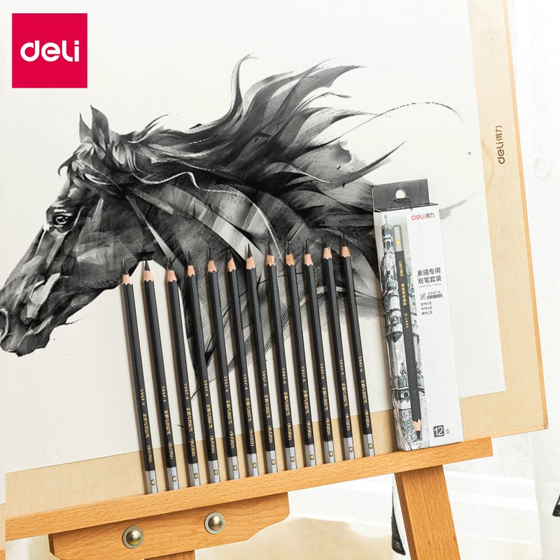 得力软性炭笔黑色中性硬性炭笔画画铅笔盒装美术生素描专用画画炭笔