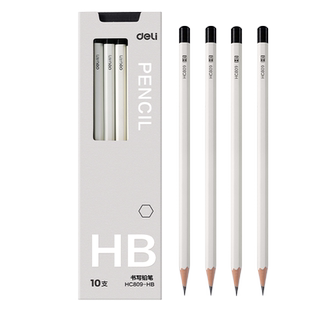 得力小白杆铅笔免费刻字小学生无铅毒HB考试专用涂卡笔一年级二年级原木铅笔幼儿园初学者练字笔高颜值2b铅笔