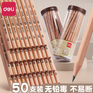 50支 桶美术学生铅笔 S908原木铅笔绘图素描铅笔2B 得力S907
