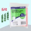 Товары от 得力博文专卖店