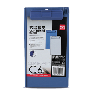 得力A4板夹塑料夹板9253/9254/9255板夹A4/A5/C6写字板夹垫板夹带刻度带笔插蓝色平板夹大夹子蝴蝶夹点菜夹