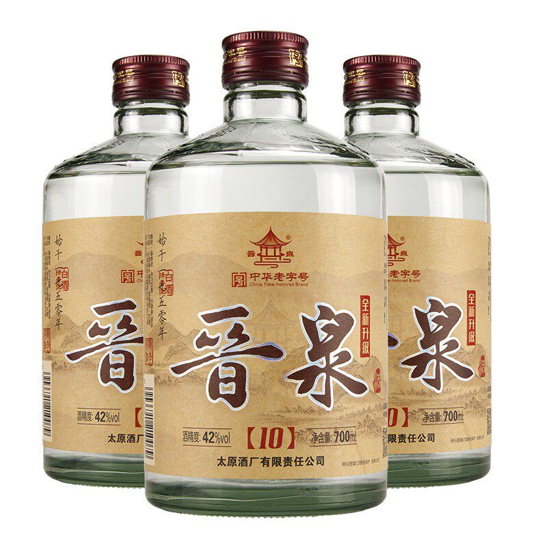山西太原酒厂42度晋泉高粱白酒 三瓶套装700ml清香型粮食酒