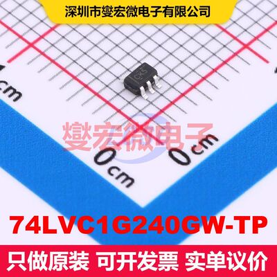 74LVC1G240GW-TP SOT-353 缓冲/驱动/接收/收发器 逻辑 集成芯片I