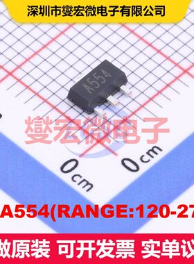 2SA554(RANGE:120-270) SOT-89-3L 双极晶体管 BJT晶体管 分立
