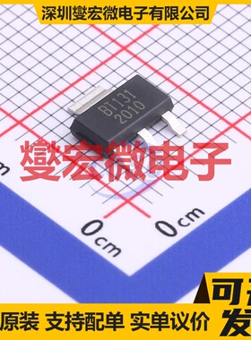 BT131S SOT-223-3L 800V 1A 可控硅晶闸管/模块