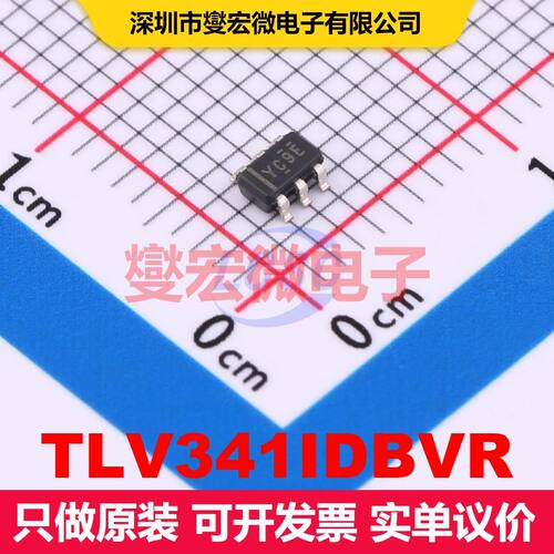 TLV341IDBVR SOT-23-6 线性放大器 线性 集成芯片IC