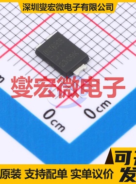 DXT690BP5-13 PowerDI-5 NPN 45V 3A 三极晶体管