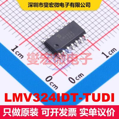 LMV324IDT-TUDI SOP-14 线性放大器 线性 集成芯片IC