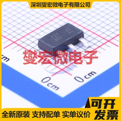 FZT851TA SOT-223-3 NPN 60V 6A 三极晶体管