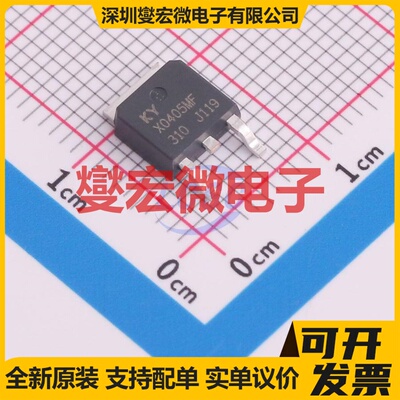 X0405MF-252 TO-252-2 4A 可控硅晶闸管/模块