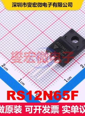 RS12N65F TO-220F 场效应管 晶体管 分立器件